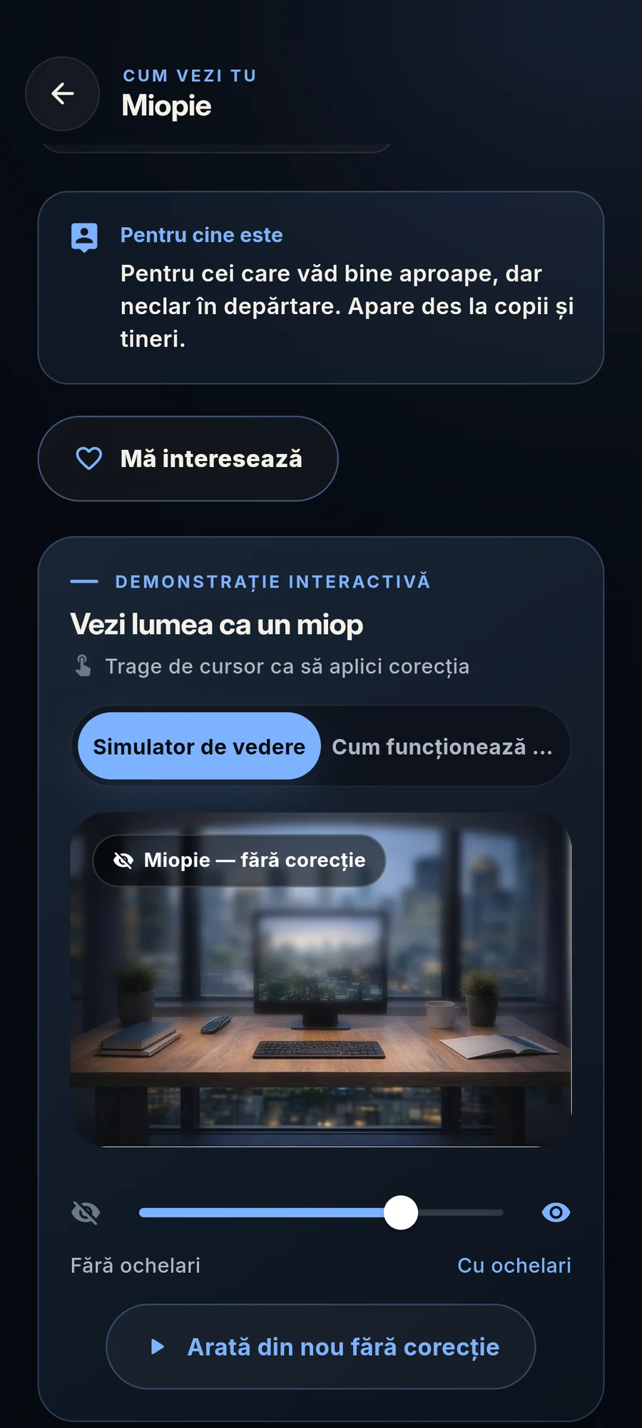 Simulator de miopie